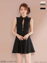 【予約商品/7月下旬発送予定】XSサイズあり【ROBE de FLEURS/ローブドフルール】襟付き/ シンプル/ ラメ/ フレア/ ミニドレス/ キャバドレス[OF2]