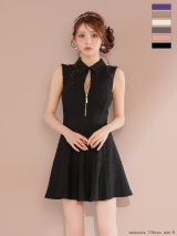 XSサイズあり【ROBE de FLEURS/ローブドフルール】襟付き/ シンプル/ ラメ/ フレア/ ミニドレス/ キャバドレス[OF08]