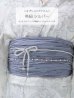 画像21: 浴衣2点セット 浴衣・帯【ROBE de FLEURS/ローブドフルール】 Sheer floral embroidered lace/シアーフローラル刺繍レース浴衣 / FM3379/ [y/YMT]
