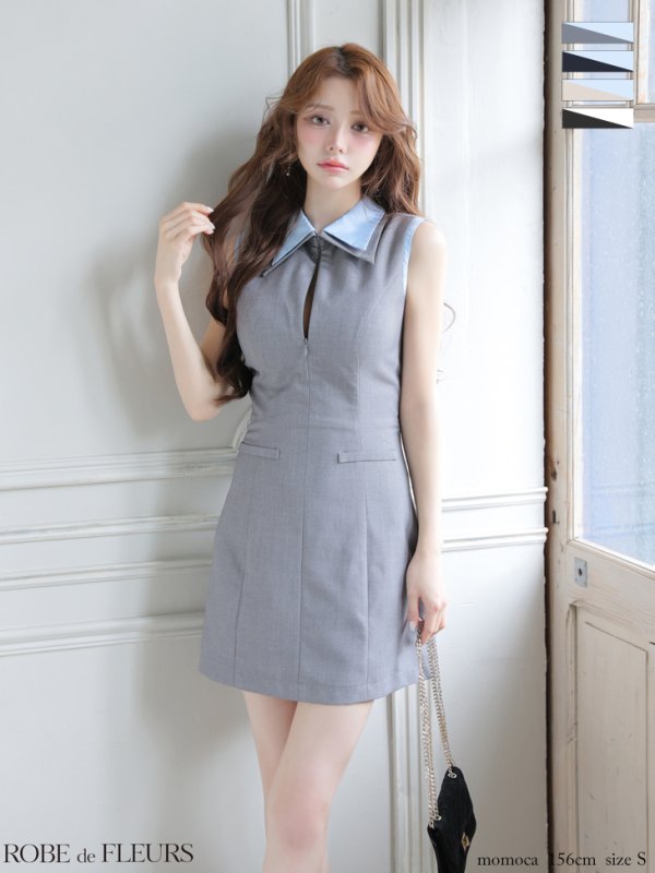 グレー　モデル：ももか　身長：156cm　着用サイズ：Sサイズ