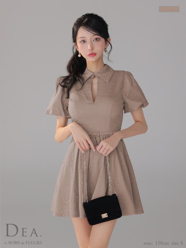 モカ　モデル：まおちゃる　身長：158cm　着用サイズ：Sサイズ