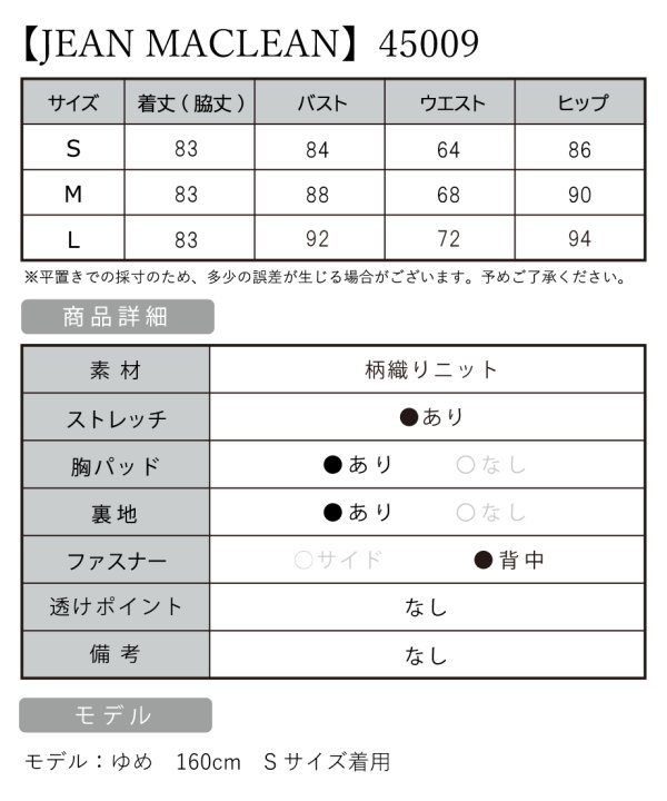 画像22: Lサイズあり【JEAN MACLEAN/ジャンマクレーン】カシュクール/ 半袖/ 袖あり/ タック/ 膝丈/ タイト/ ミディアムドレス/ キャバドレス【HC02】