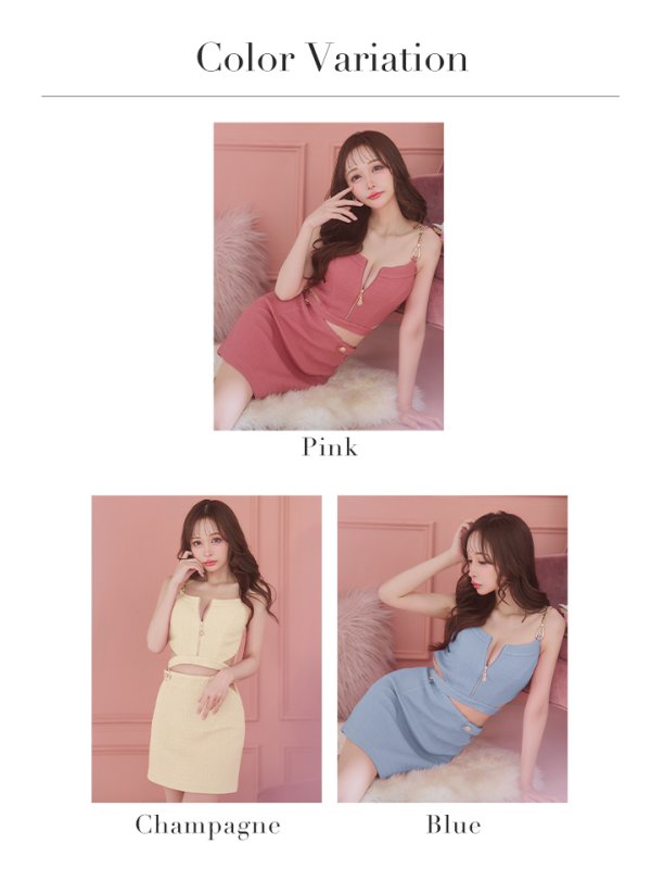 画像26: XSサイズあり【IRMA/イルマ】フロントジップ/ バックル/ カットアウト/ ワンカラー/ キャミソール/ タイト/ セットアップ/ ミニドレス/ キャバドレス【HC02】