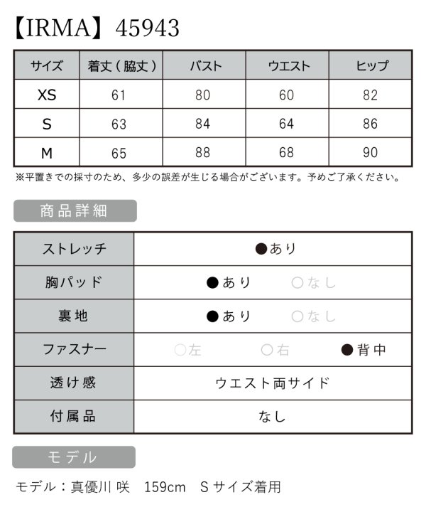 画像2: XSサイズあり【IRMA/イルマ】ジップデザイン/ 襟付き/ リボン/ ジップ/ ノースリーブ/ ニット/ タイト/ ミニドレス/ キャバドレス[OF2A]