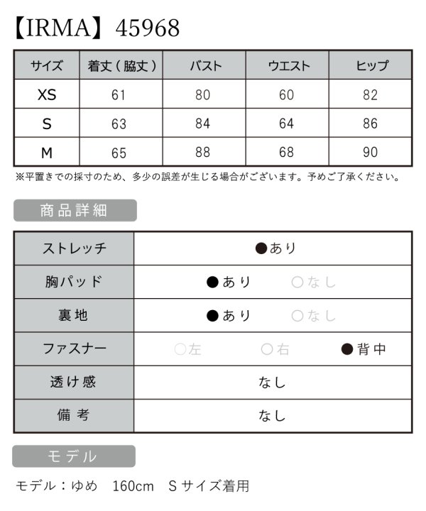 画像7: XSサイズあり【IRMA/イルマ】バイカラー/ パイピング/ フロントジップ/ ノースリーブ/ ポケット/ タイト/ ミニドレス/ キャバドレス[OF2A]