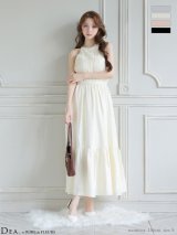 【予約商品/11月中旬発送予定】Lサイズあり【DEA./ディア】ホルターネック/ サテン/ ティアード/ フレア/ ミディアムドレス/ キャバドレス long[OF08]