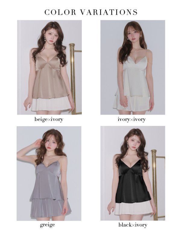 画像17: 【予約商品/1月下旬発送予定】XSサイズあり【Glossy/グロッシー】チェーン/ サテン/ キャミソール/ セットアップ/ フレア/ ミニドレス/ キャバドレス[OF08]