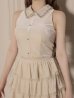 アイボリー　モデル：まみ　身長：161cm　着用サイズ：Sサイズ