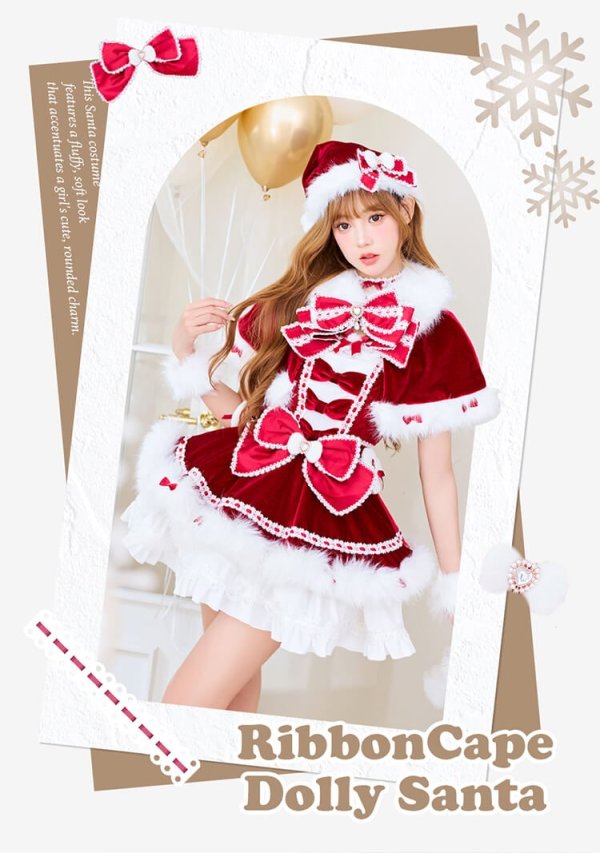 画像4: 【クリスマスコスプレ8点セット】【Malymoon/マリームーン】リボンケープドーリーサンタコスプレ【2サイズ/1カラー】【予約/12月上旬発送予定】[HC03]