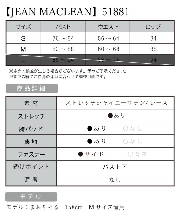 画像8: 【JEAN MACLEAN/ジャンマクレーン】フラワー刺繍/ シアー/ ストレッチ/ ノースリーブ/ タック/ スリット/ タイト/ ロングドレス/ キャバドレスlong[OF2A]