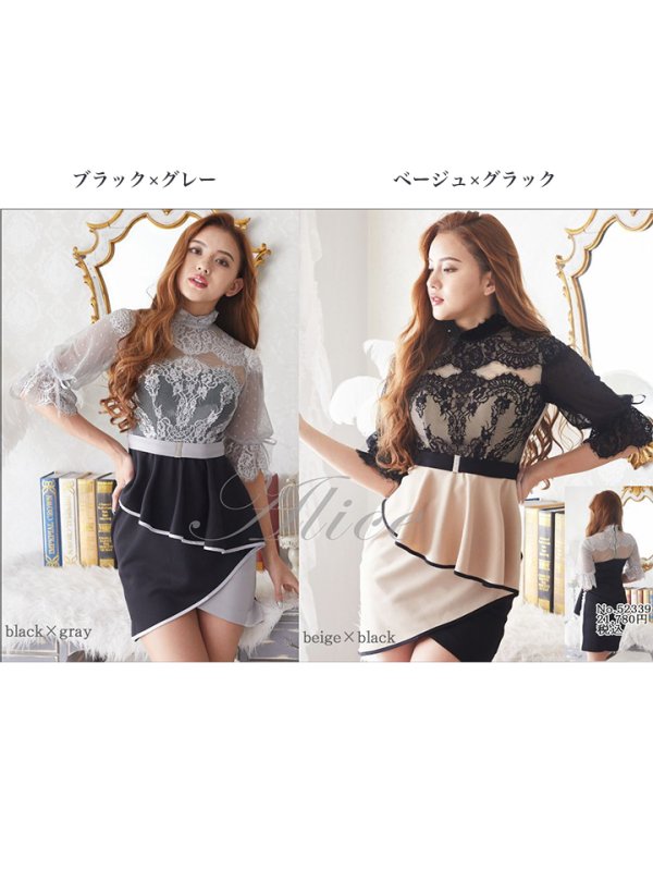 画像7: XLサイズあり【Alice/アリス】バイカラー/ 七分袖/ シアー/ 変形スカート/タイト/ミニドレス/ キャバドレス【HC03】