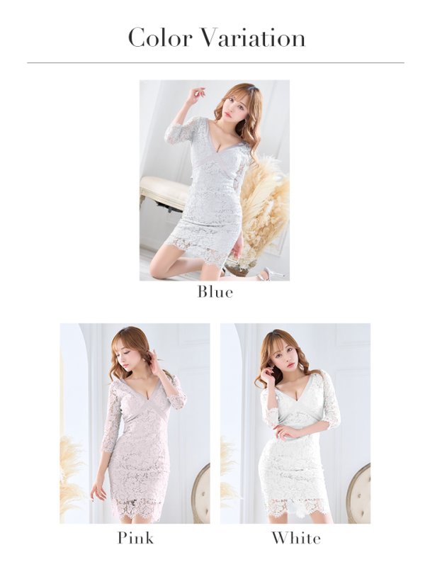 画像18: XLサイズあり【Alice/アリス】総レース /七分袖 / Vネック/ 袖あり/タイト/ミニドレス/ キャバドレス【HC03】