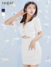 ホワイト モデル：如月れい　身長：156cm　着用サイズ：Sサイズ