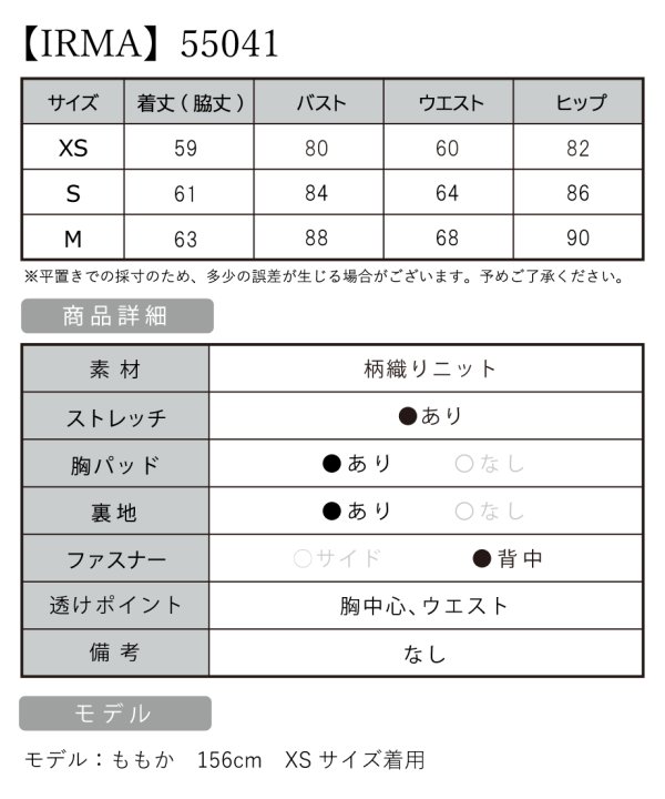 画像4: XSサイズあり【IRMA/イルマ】フロントバックル/ ボタン/ ウエストクロス/ 半袖/ 袖あり/ タイト/ ミニドレス/ キャバドレス[OF2A]
