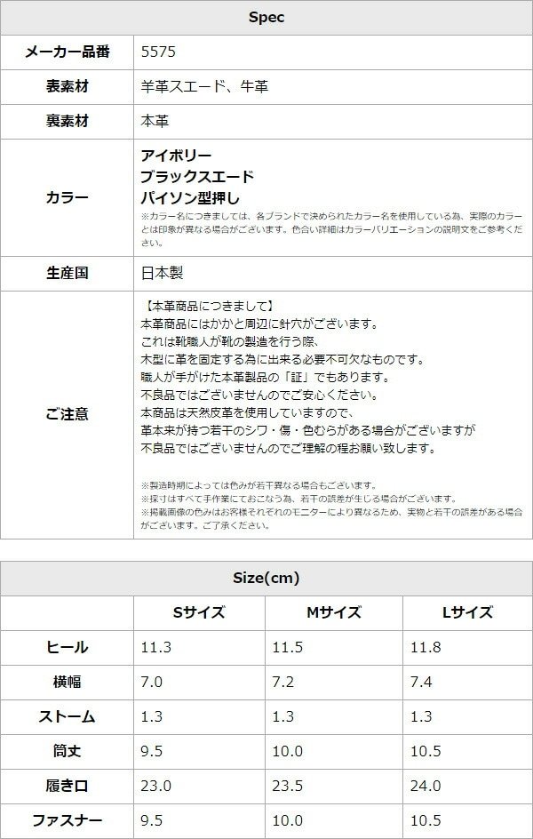 画像11: 【COMEX】 3color/ 11cmヒール/ ハイヒール/ ショートブーツ/ ポインテッドトゥ/ ベルトデザイン/ 異素材コンビ/ ブーツ[OF02JH]