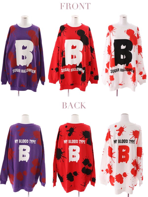 画像13: 【SALE!!】【即日発送】【ハロウィン】Myブラッドタイプ主張！インパクト大血液型トレーナーコスプレ「jSB1607」[HC02]