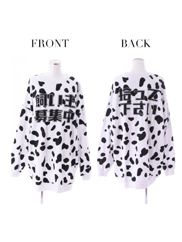 画像14: 【即日発送】【少量再入荷!即日発送!】ダルメシアントレーナー/アニマルコスプレ【sugar nineハロウィン2点セット】【Fサイズ/1カラー】【OF01】