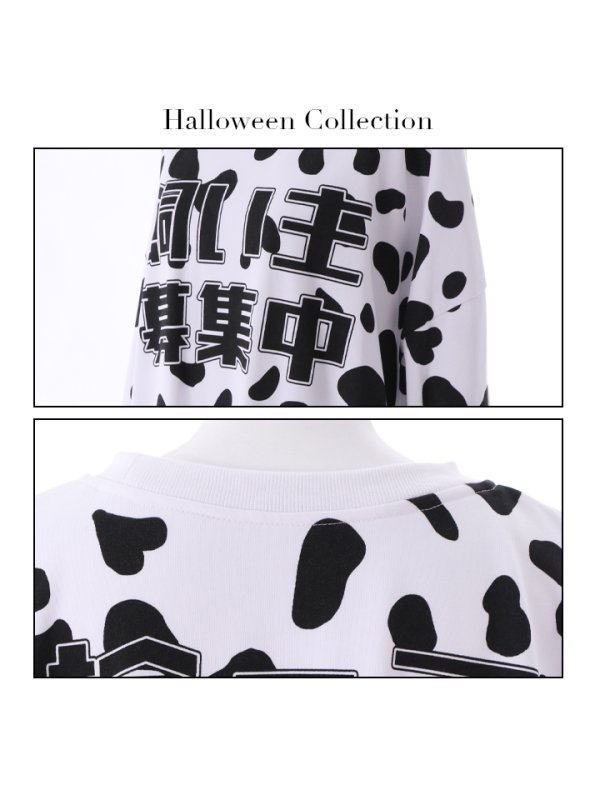 画像15: 【即日発送】【少量再入荷!即日発送!】ダルメシアントレーナー/アニマルコスプレ【sugar nineハロウィン2点セット】【Fサイズ/1カラー】【OF01】