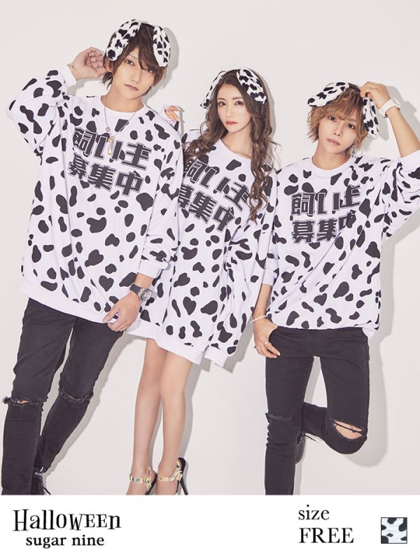 画像3: 【即日発送】【少量再入荷!即日発送!】ダルメシアントレーナー/アニマルコスプレ【sugar nineハロウィン2点セット】【Fサイズ/1カラー】【OF01】