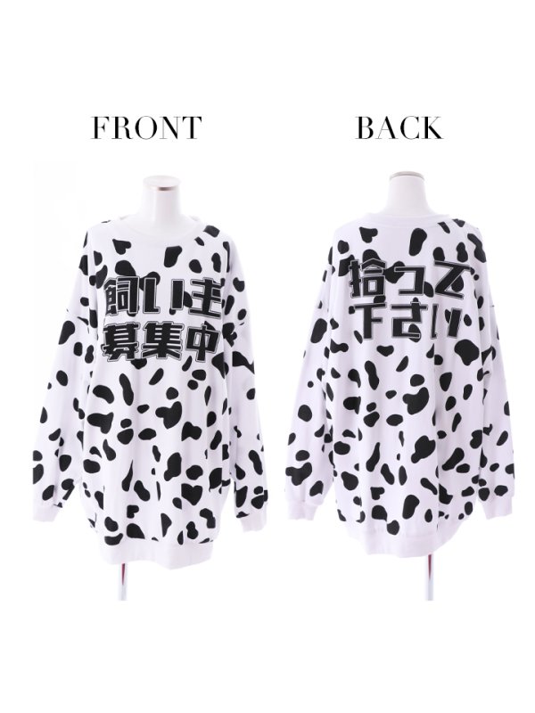 画像12: 【即日発送】【少量再入荷！早い者勝ち！即日発送！】門りょうちゃん着用 ダルメシアントレーナー/アニマルコスプレ【sugar nineハロウィン2点セット】【Fサイズ/1カラー】【HC03】