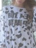 画像7: 【即日発送】【少量再入荷！早い者勝ち！即日発送！】門りょうちゃん着用 ダルメシアントレーナー/アニマルコスプレ【sugar nineハロウィン2点セット】【Fサイズ/1カラー】【YMT】