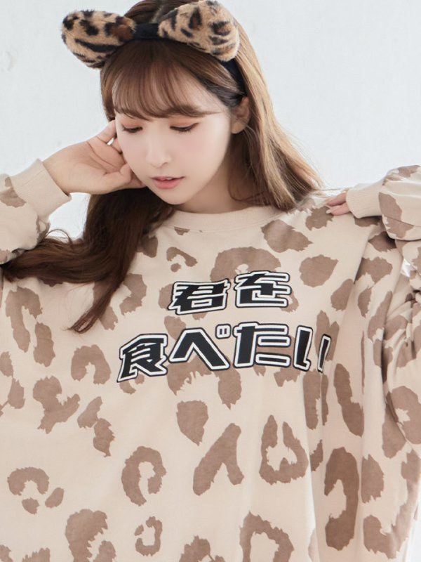 画像7: 【SALE!!】【即日発送】ヒョウトレーナー/アニマルコスプレ【sugar nineハロウィンコスプレ2点セット】【Fサイズ/1カラー】[HC03]