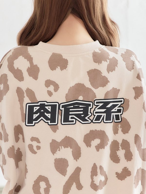 画像8: 【SALE!!】【即日発送】ヒョウトレーナー/アニマルコスプレ【sugar nineハロウィンコスプレ2点セット】【Fサイズ/1カラー】[HC03]