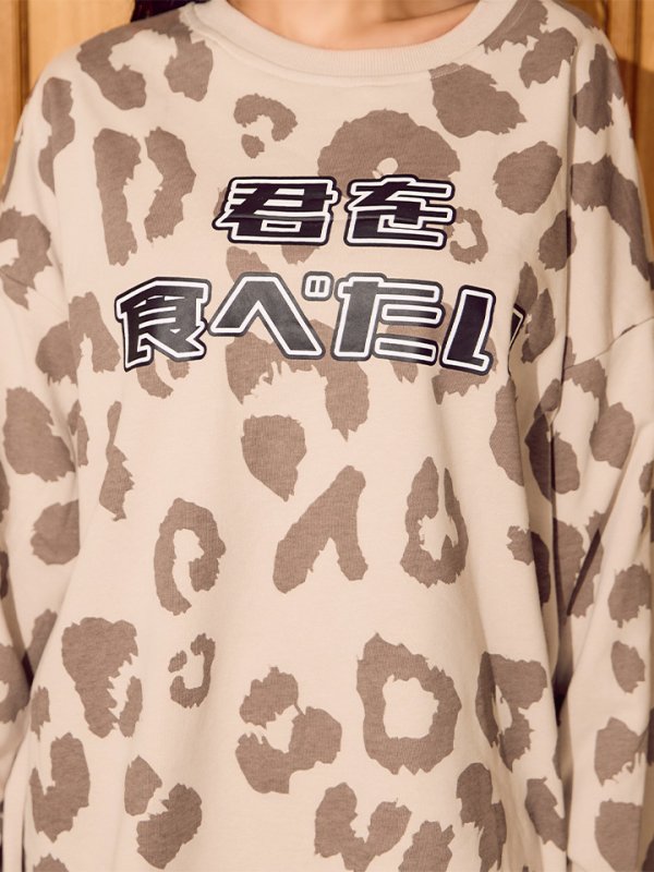 画像15: 【SALE!!】【即日発送】ヒョウトレーナー/アニマルコスプレ【sugar nineハロウィンコスプレ2点セット】【HC03】