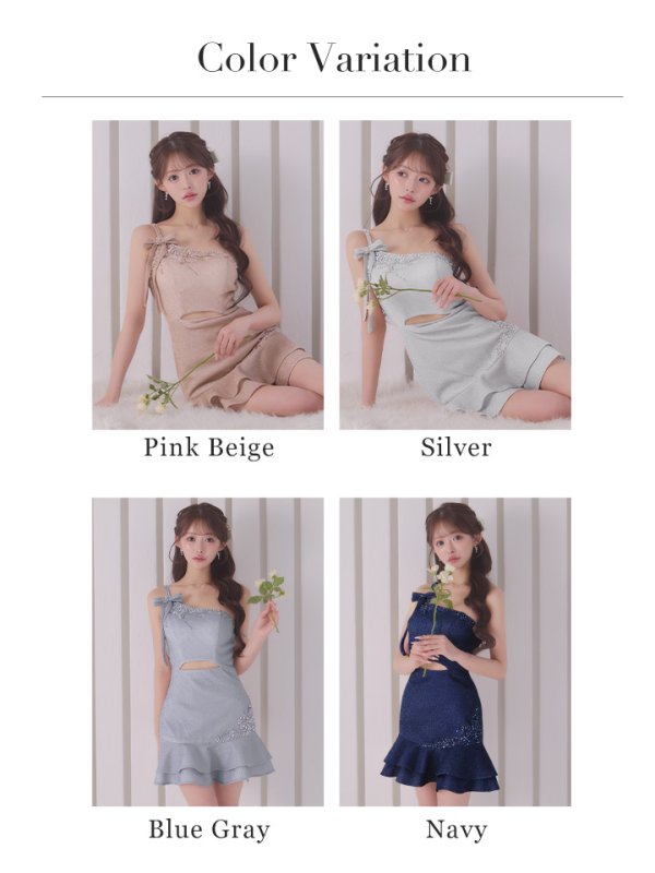 画像24: XSサイズあり【IRMA/イルマ】ラメニット/ リボン/ ワンショルダー/ ビーズ刺繍/ ティアードフリル/ フレア/ ウエストカット/ ストレッチ/ ミニドレス/ キャバドレス[OF2A]