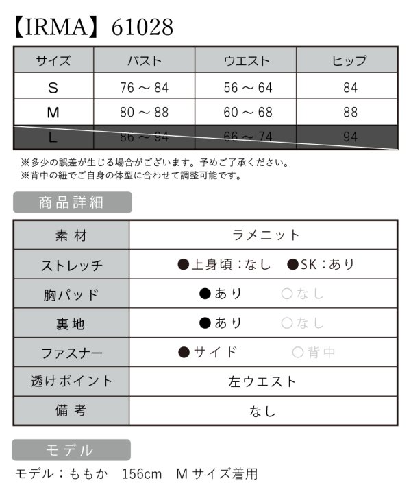 画像6: 【予約商品/1月下旬発送予定】【IRMA/イルマ】ラメニット/ ワンショル/ リボン/ サイドシアー/ スリット/ タイト/ ロングドレス/ キャバドレス long[OF2A]