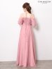 ピンクベージュ　モデル：ゆめ　身長：160cm　着用サイズ：Mサイズ