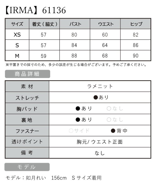 画像10: XSサイズあり【IRMA/イルマ】ラメニット/ ホルターネック/ バストカット/ ビジュー/ ノースリーブ/ タイト/ ミニドレス/ キャバドレス[OF2A]