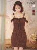 ブラウン　モデル：れみれみ　身長：163cm　着用サイズ：Sサイズ