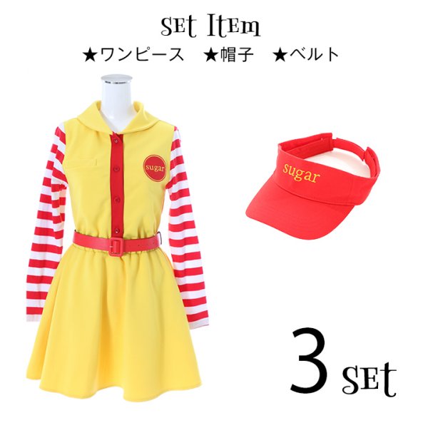 画像12: 【SALE!!】ハンバーガーショップガール/ウェイトレスコスプレ/フレアスカート/ロングスリーブ/Aライン【ハロウィン3点セット】【S-XLサイズ/1カラー】(v01/STEE07R)[HC03]