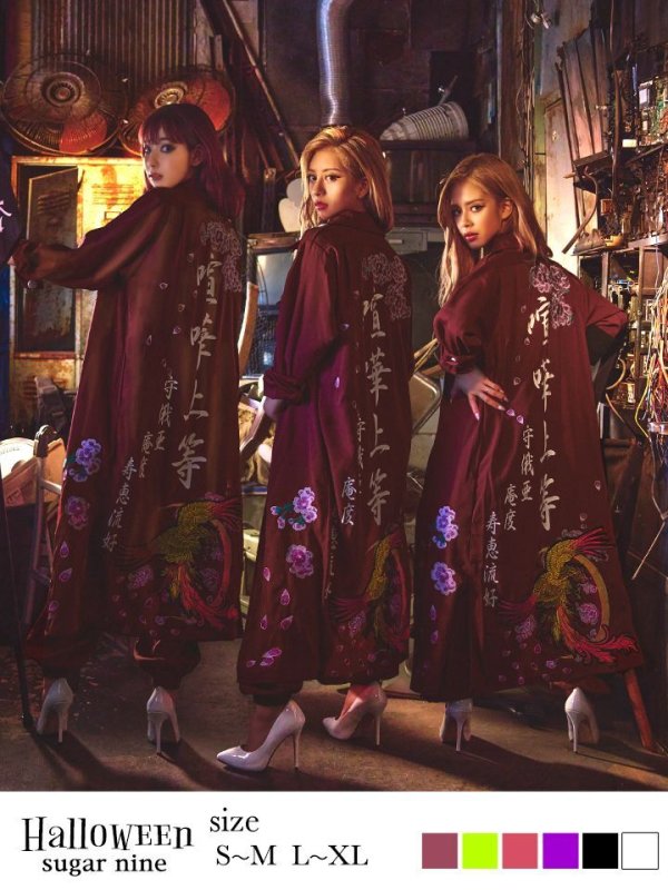 画像2: 【即日発送】メンズ向け！XXL登場！特攻服コスプレセット【sugar nineハロウィン4点セット】【S-XLサイズ/6カラー】(7137SB)[YMT]