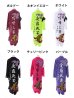 画像18: 【即日発送】メンズ向け！XXL登場！特攻服コスプレセット【sugar nineハロウィン4点セット】【S-XLサイズ/6カラー】(7137SB)[YMT]