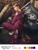 画像2: 【即日発送】特攻服コスプレセット【sugar nineハロウィン4点セット】【S-XLサイズ/6カラー】(7137SB)[YMT] (2)
