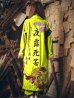 画像9: 【即日発送】特攻服コスプレセット【sugar nineハロウィン4点セット】【S-XLサイズ/6カラー】(7137SB)[YMT]