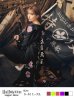 画像5: 【即日発送】特攻服コスプレセット【sugar nineハロウィン4点セット】【S-XLサイズ/6カラー】(7137SB)[YMT]