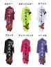 画像21: 【即日発送】門りょうちゃん着用【全サイズ即日発送！】特攻服コスプレセット【sugar nineハロウィン4点セット】【S-XLサイズ/6カラー】(7137SB)[YMT]