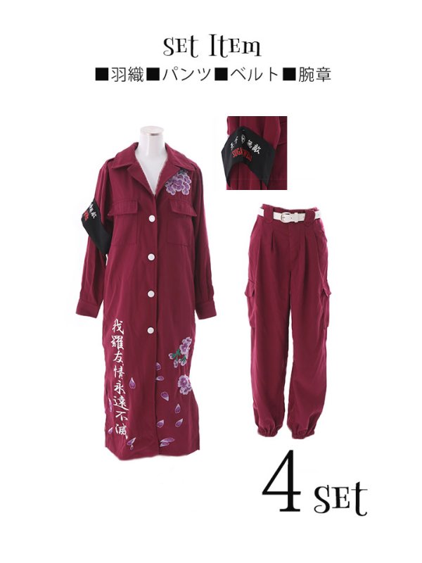 画像19: 【即日発送】門りょうちゃん着用【全サイズ即日発送！】特攻服コスプレセット【sugar nineハロウィン4点セット】【S-XLサイズ/6カラー】(7137SB)[HC02]