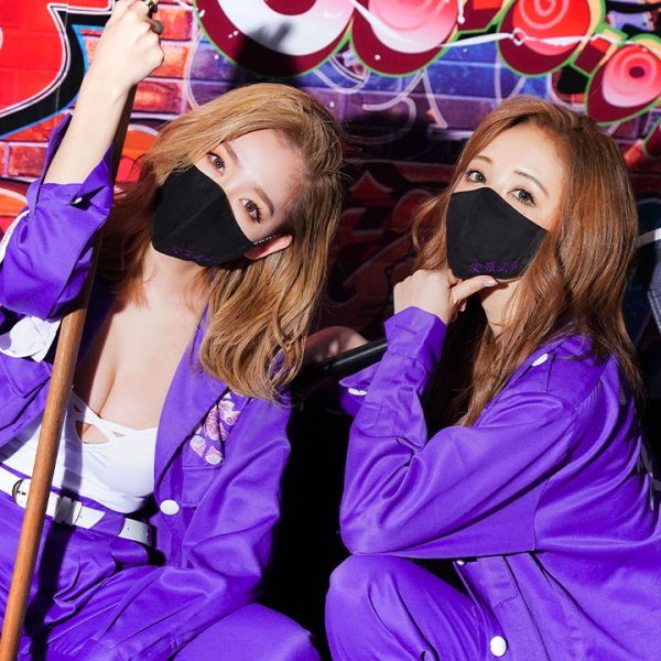 画像3: 【即日発送】特攻服マスク【ハロウィンコスプレ小物】[HC03-U]