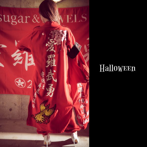 画像7: 【即日発送】超人気コスプレがリニューアル！特攻服コスプレセット【ハロウィン4点セット】(7137SB)[HC03]