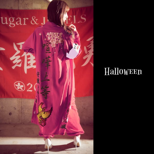 画像18: 【即日発送】超人気コスプレがリニューアル！特攻服コスプレセット【ハロウィン4点セット】(7137SB)[HC03]
