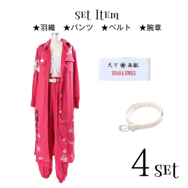 画像8: 【即日発送】超人気コスプレがリニューアル！特攻服コスプレセット【ハロウィン4点セット】(7137SB)[HC03]