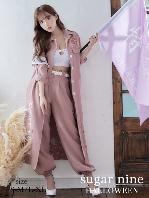 画像11: 【即日発送】特攻服コスプレセット【sugar nineハロウィン4点セット】【S-XLサイズ/8カラー】(7137SB)[HC02]