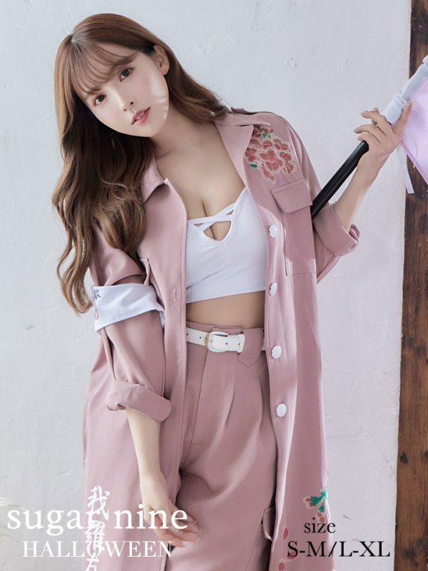 画像12: 【即日発送】特攻服コスプレセット【sugar nineハロウィン4点セット】【S-XLサイズ/8カラー】(7137SB)[HC02]