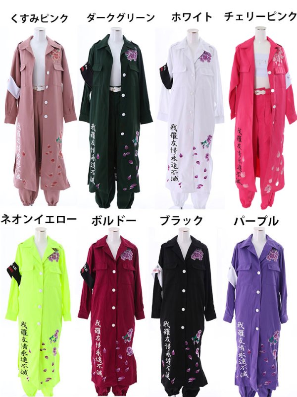 画像19: 【即日発送】特攻服コスプレセット【sugar nineハロウィン4点セット】【S-XLサイズ/8カラー】(7137SB)[HC02]