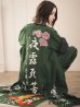 画像11: 【即日発送】特攻服コスプレセット【sugar nineハロウィン4点セット】【S-XLサイズ/8カラー】(7137SB)[YMT]