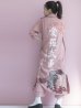 画像16: 【即日発送】特攻服コスプレセット【sugar nineハロウィン4点セット】【S-XLサイズ/8カラー】(7137SB)[YMT]